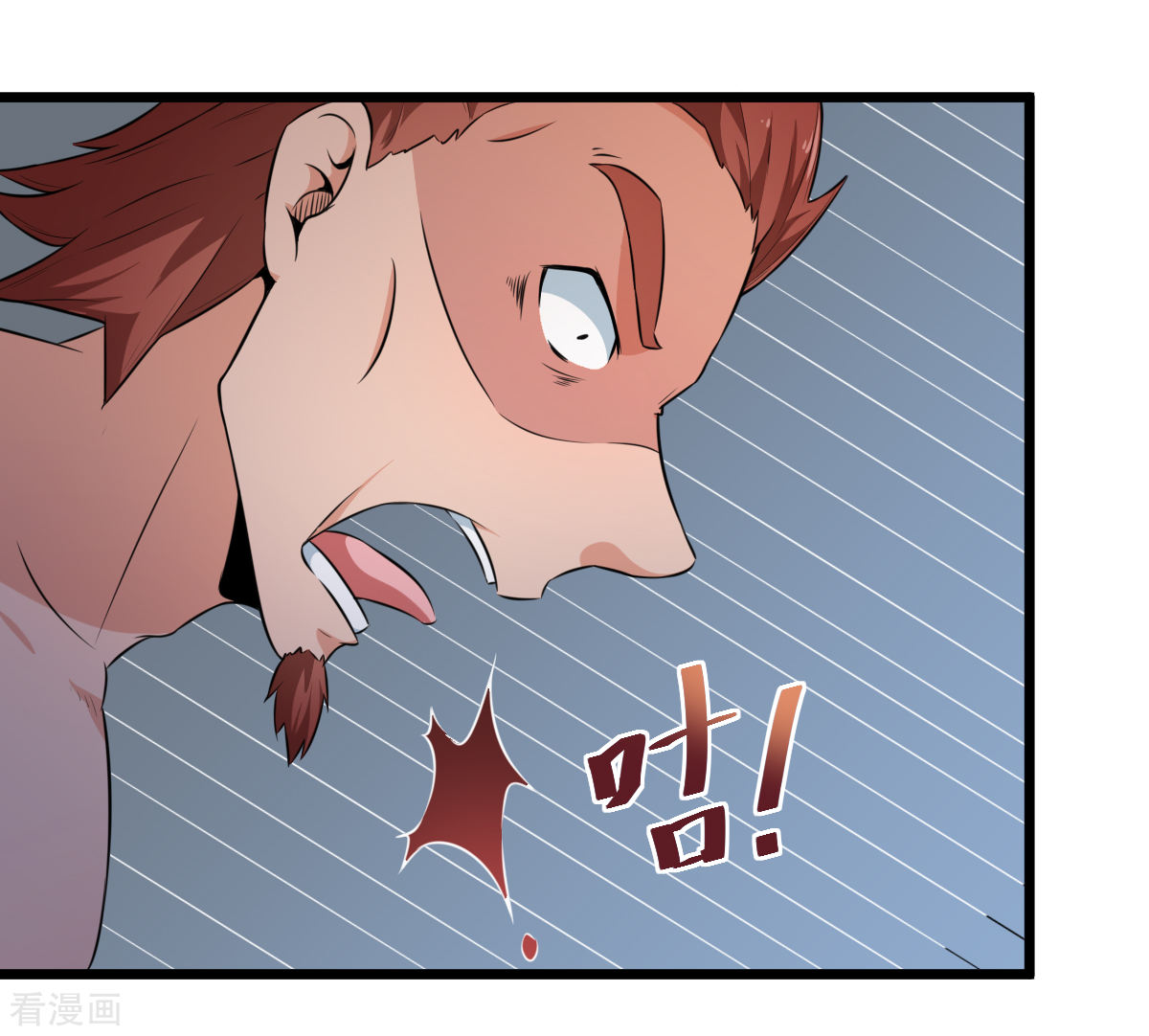 Crazy Professor In School Campus Ch.9 p23