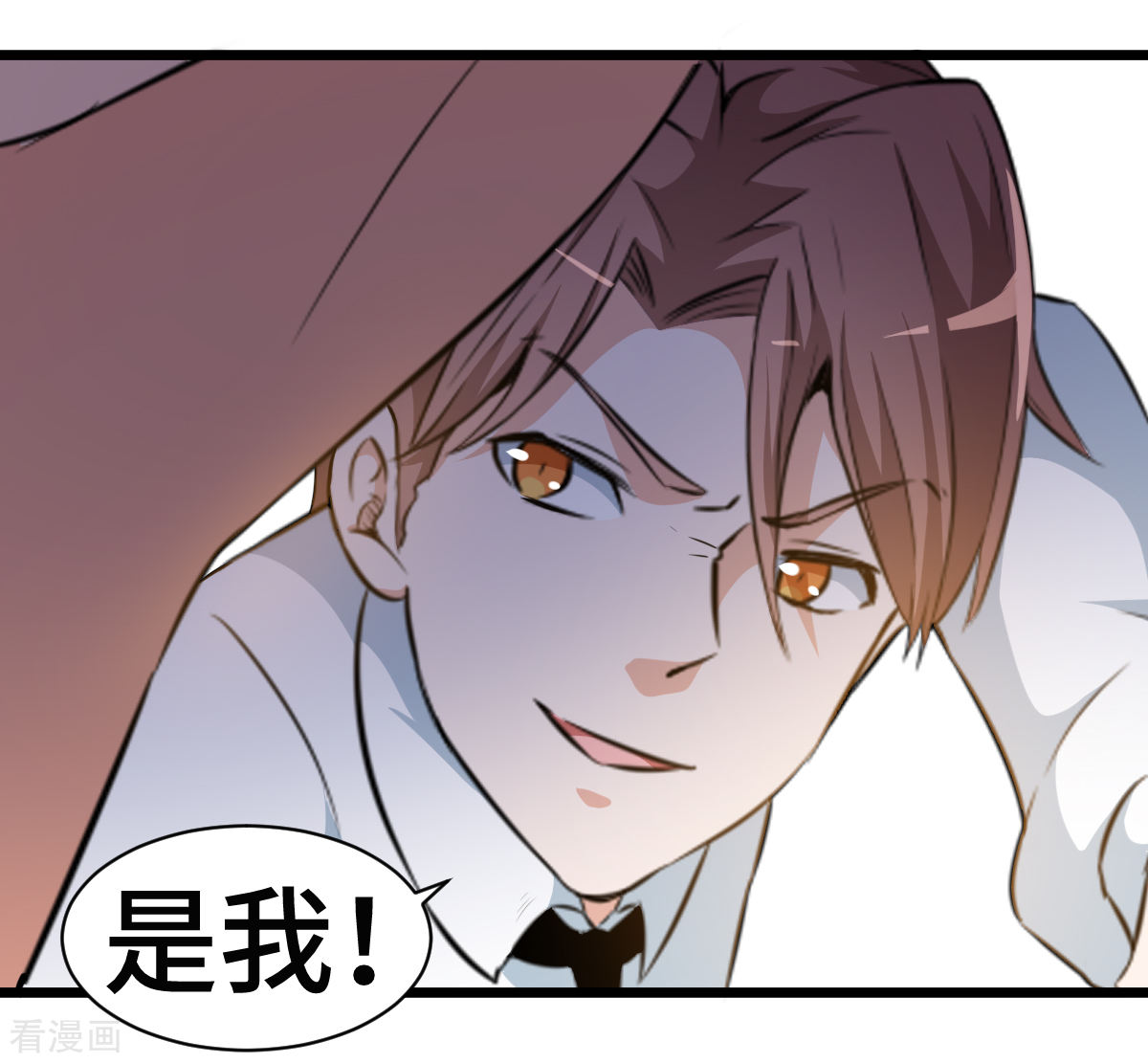 Crazy Professor In School Campus Ch.9 p24