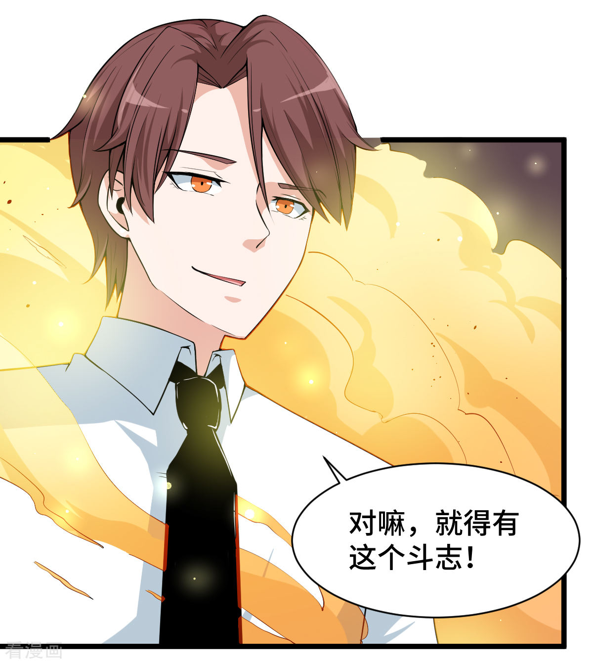 Crazy Professor In School Campus Ch.9 p5