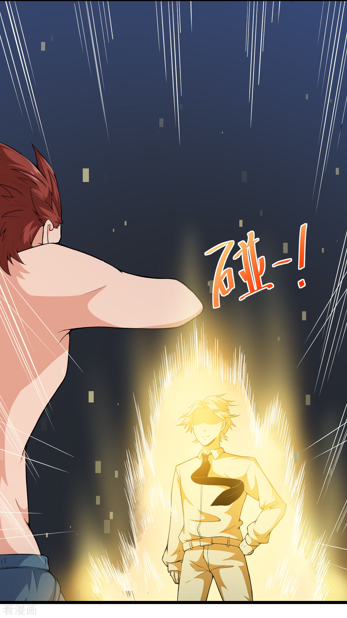 Crazy Professor In School Campus Ch.9 p9