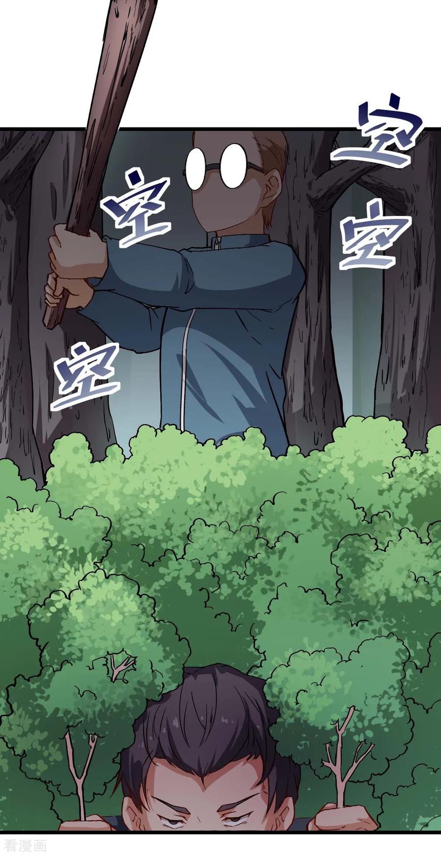 Crazy Professor In School Campus Ch.90 p15
