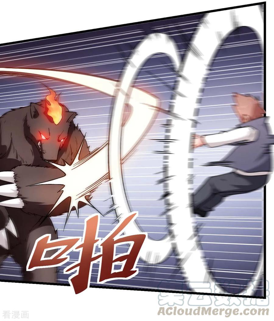 Crazy Professor In School Campus Ch.90 p17