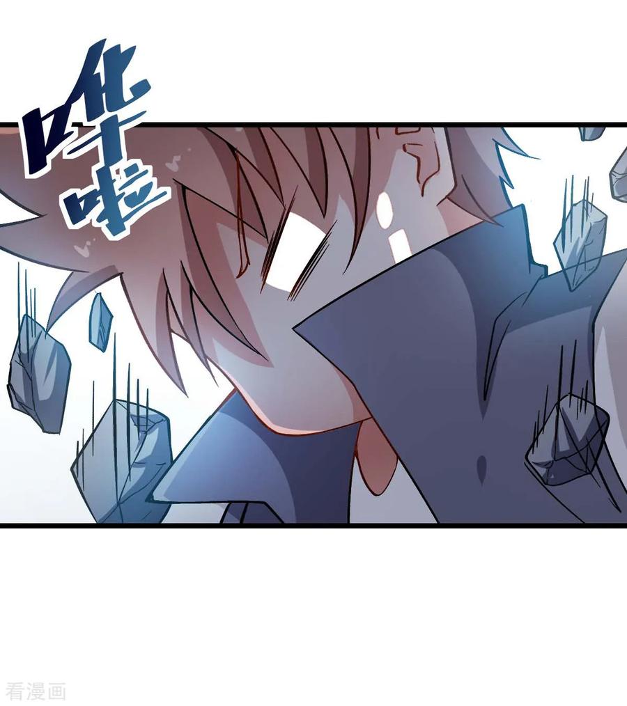 Crazy Professor In School Campus Ch.90 p19