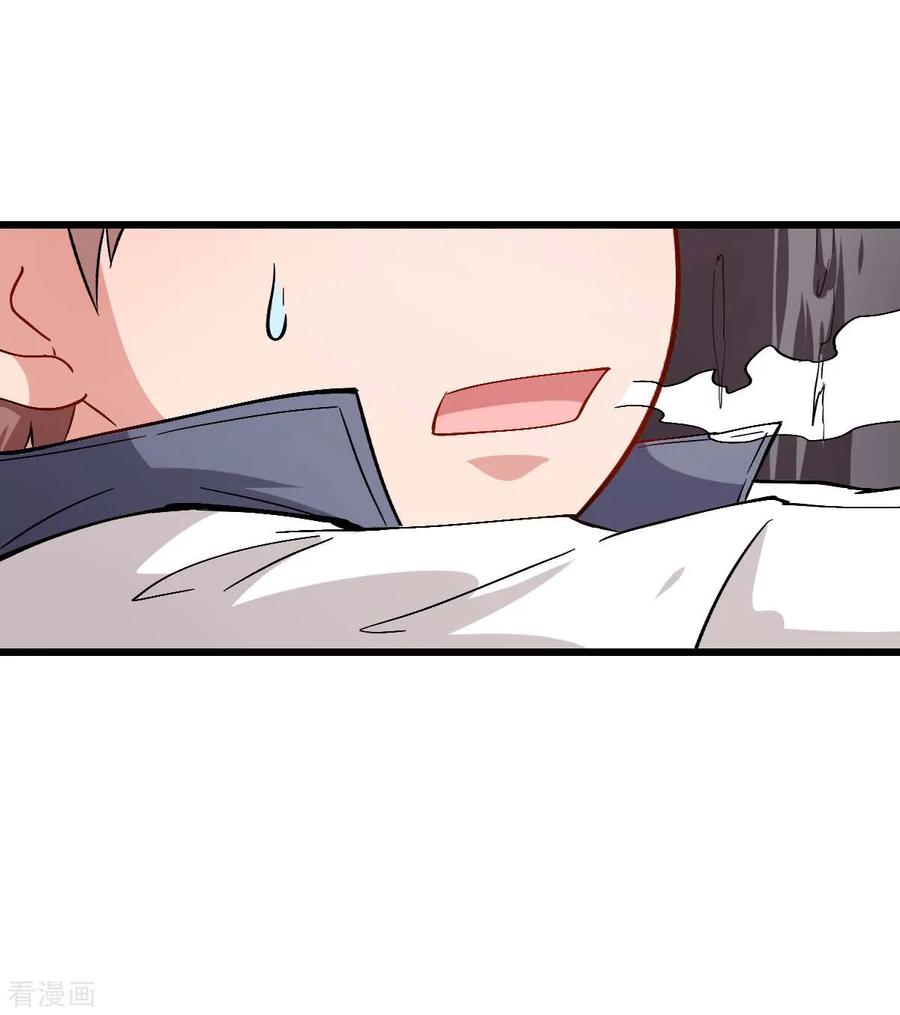 Crazy Professor In School Campus Ch.90 p2
