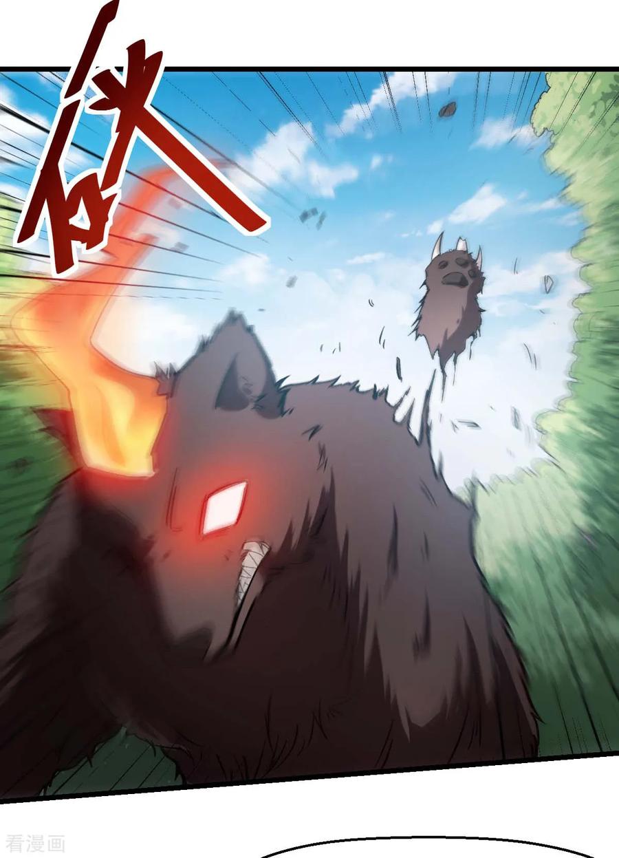 Crazy Professor In School Campus Ch.90 p28