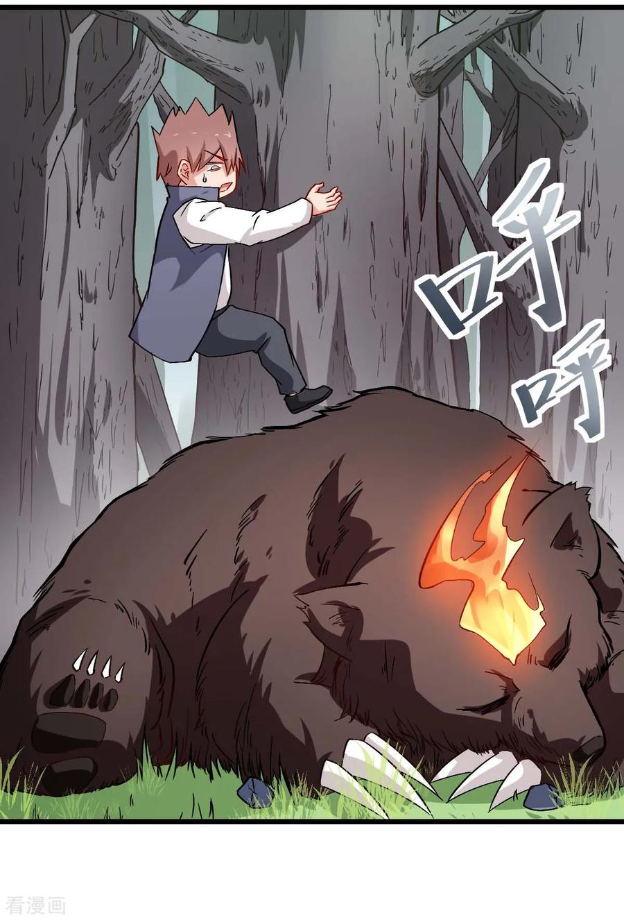 Crazy Professor In School Campus Ch.90 p3