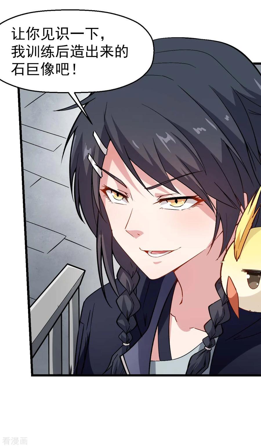 Crazy Professor In School Campus Ch.90 p35