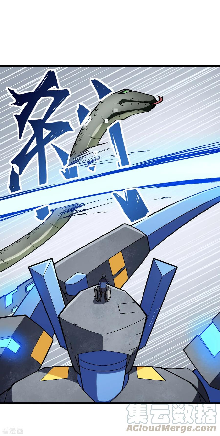 Crazy Professor In School Campus Ch.90 p37