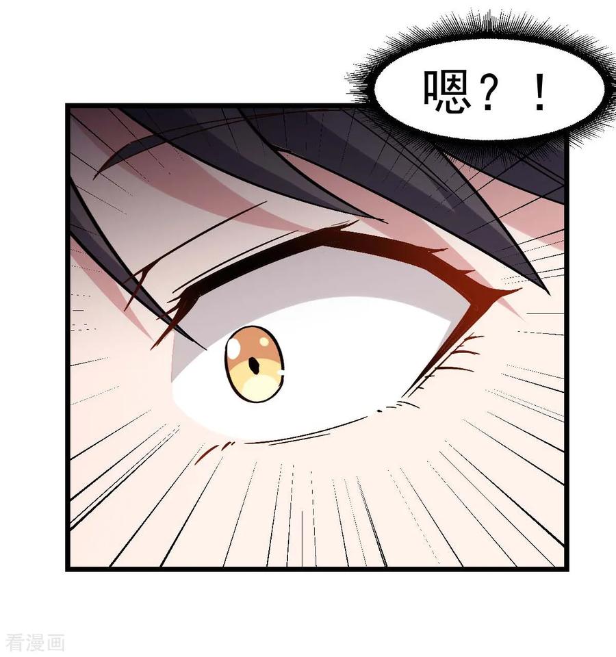 Crazy Professor In School Campus Ch.90 p38
