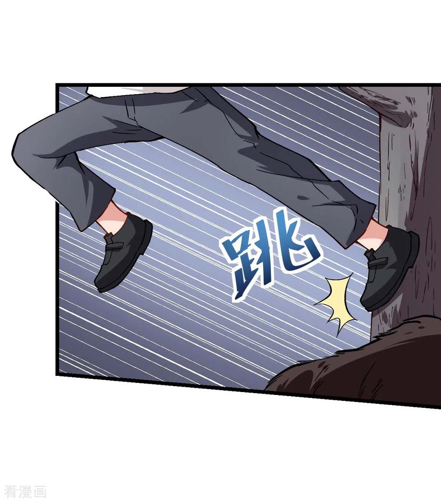 Crazy Professor In School Campus Ch.90 p4