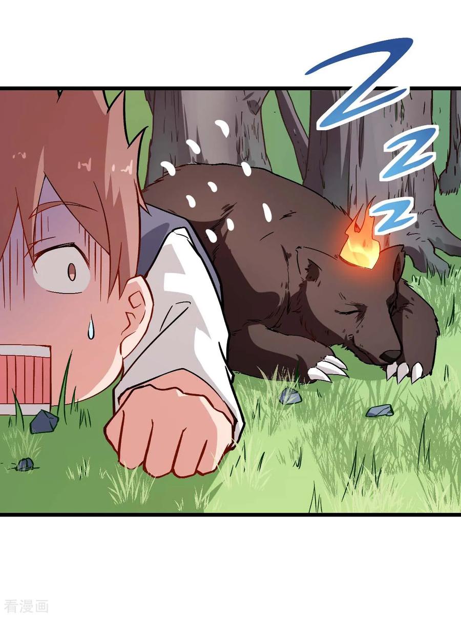 Crazy Professor In School Campus Ch.90 p6
