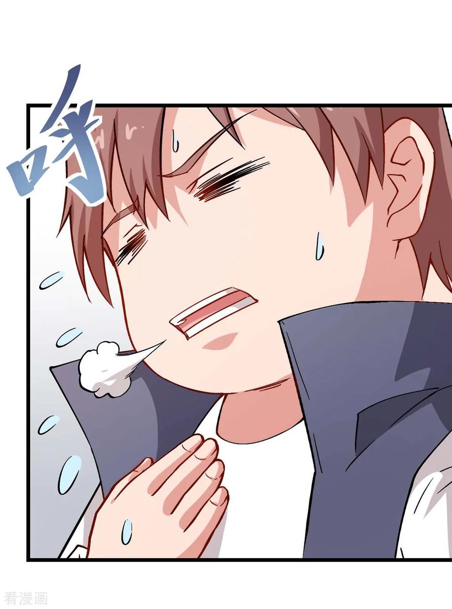 Crazy Professor In School Campus Ch.90 p7