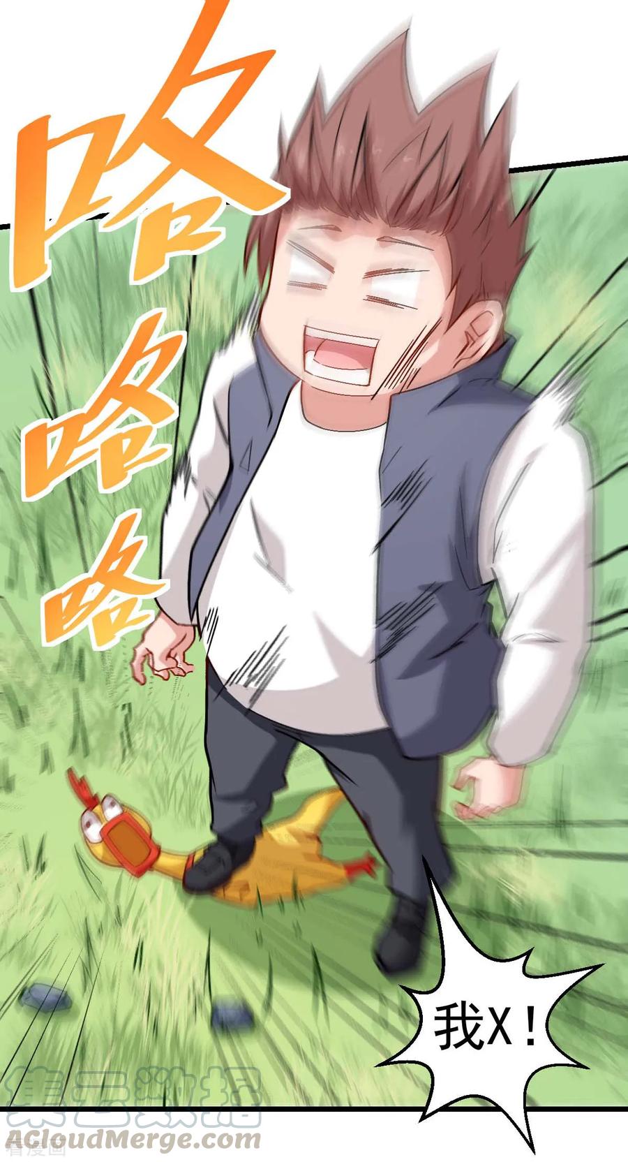 Crazy Professor In School Campus Ch.90 p9