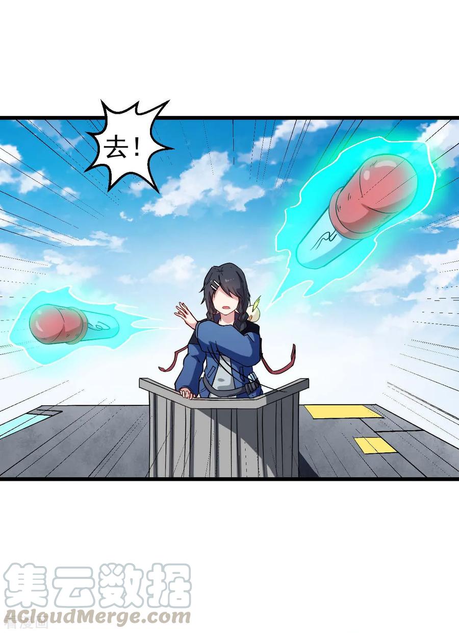 Crazy Professor In School Campus Ch.91 p13