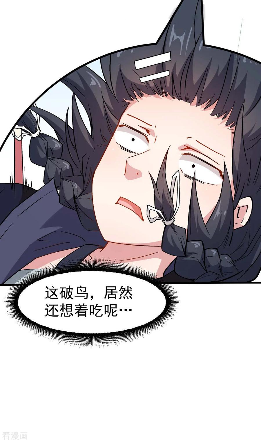 Crazy Professor In School Campus Ch.91 p28