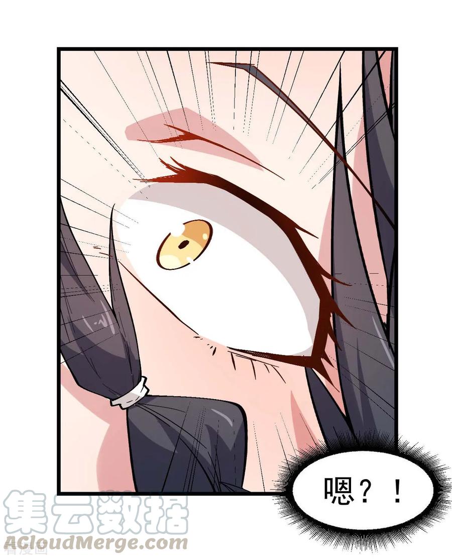 Crazy Professor In School Campus Ch.91 p29