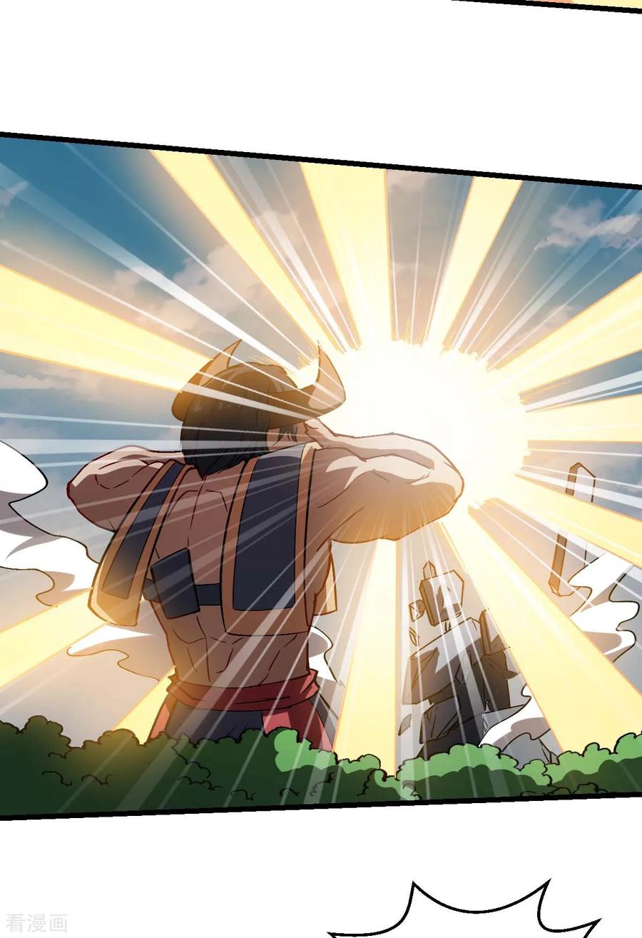 Crazy Professor In School Campus Ch.91 p31