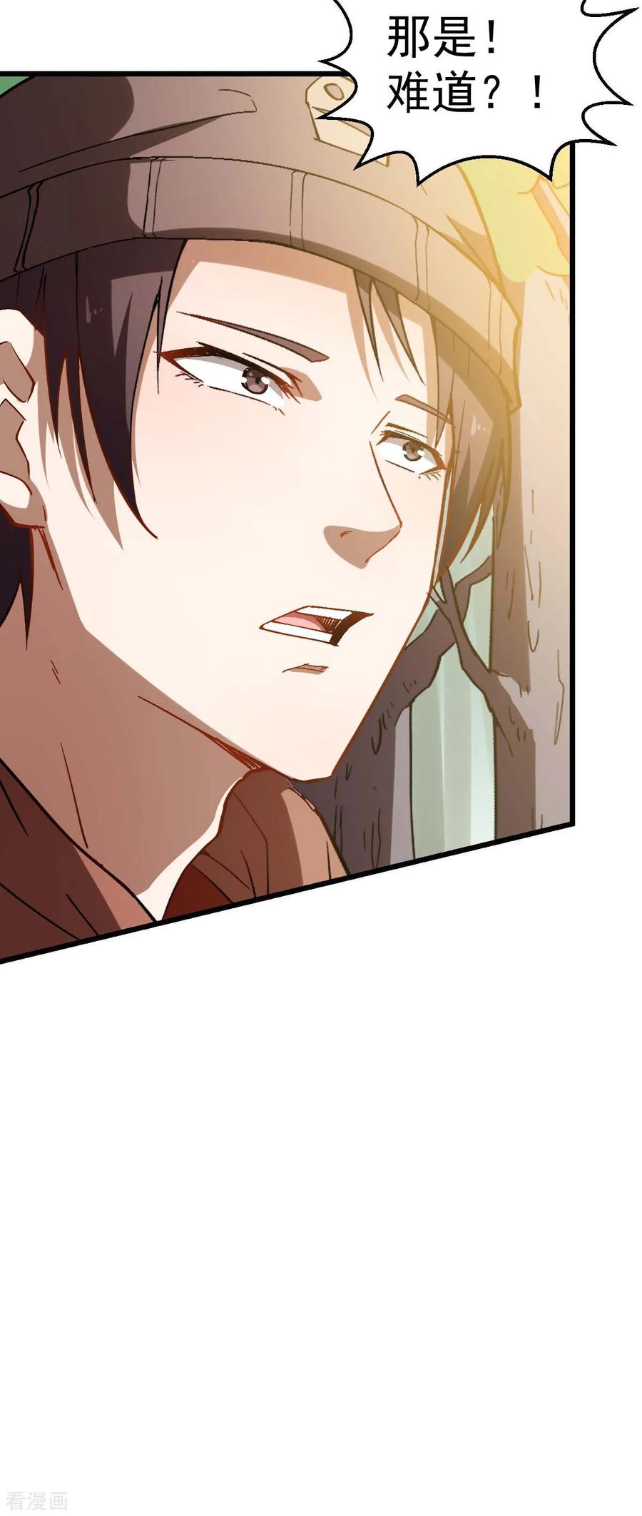 Crazy Professor In School Campus Ch.91 p32