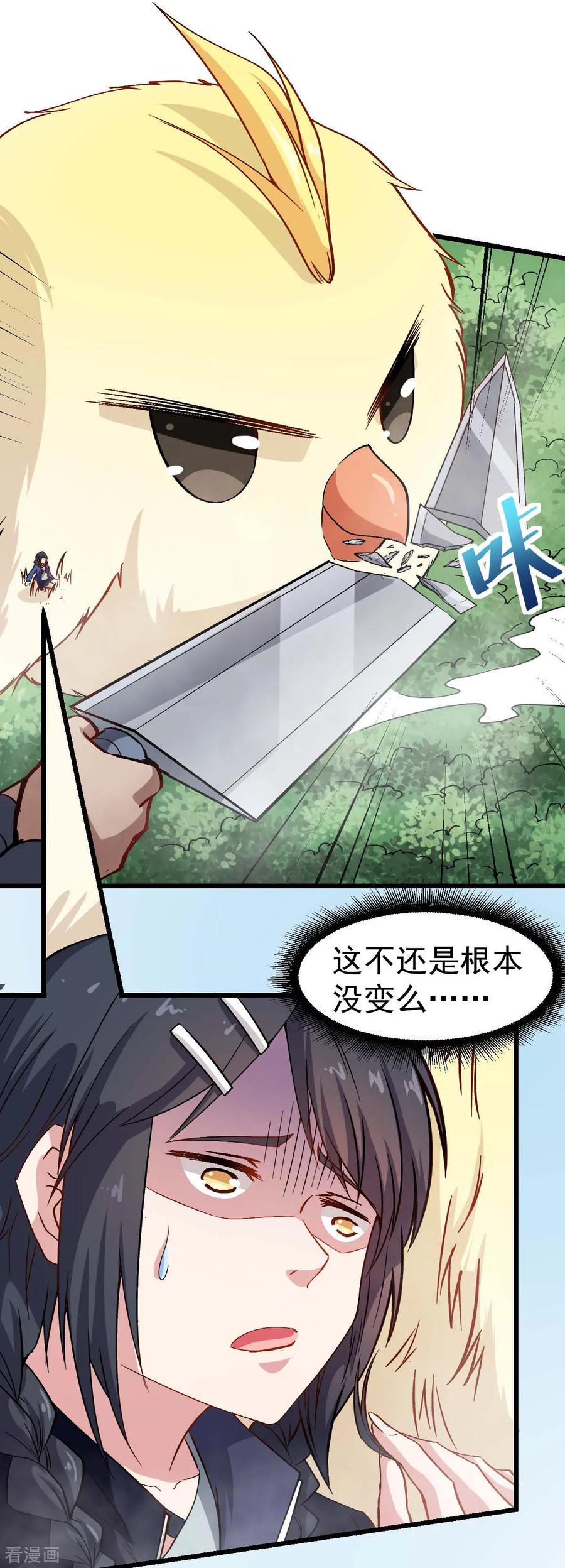 Crazy Professor In School Campus Ch.92 p10