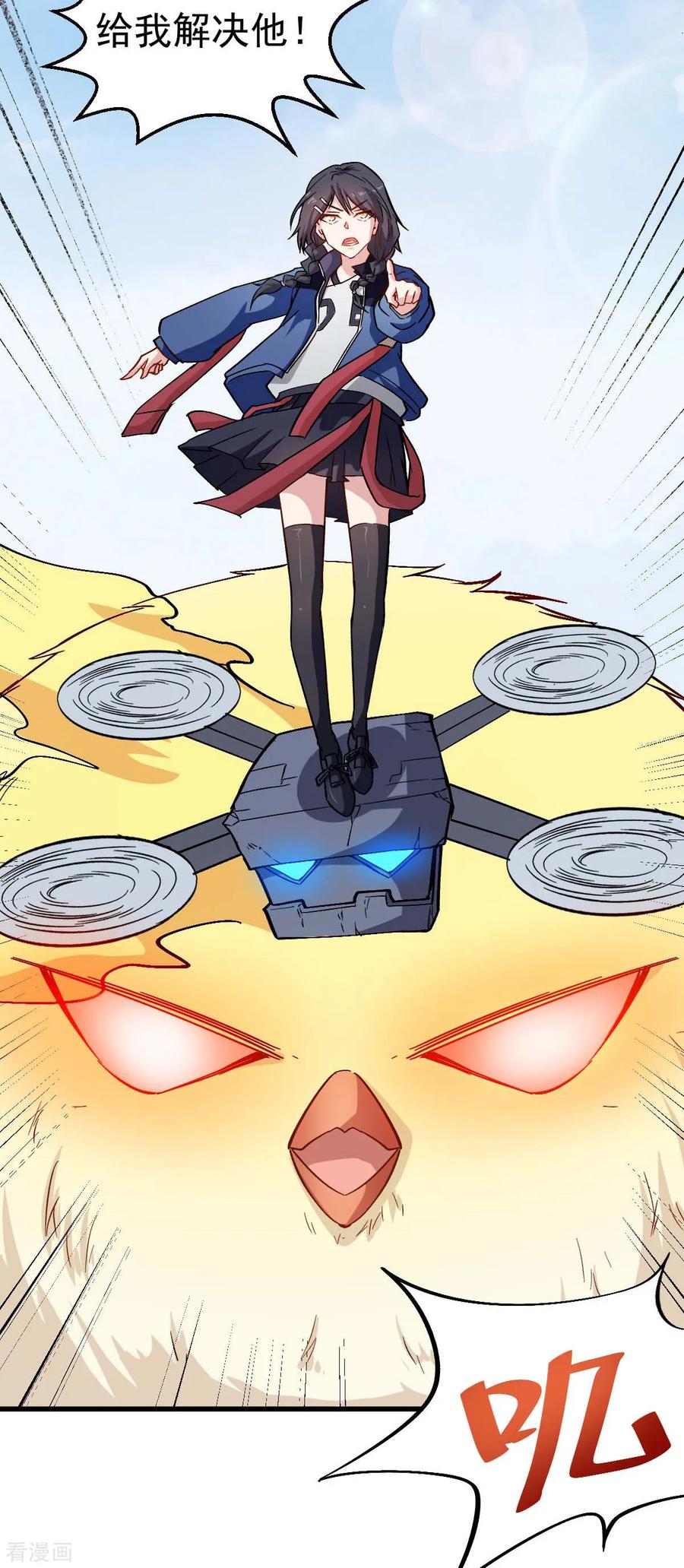 Crazy Professor In School Campus Ch.92 p12