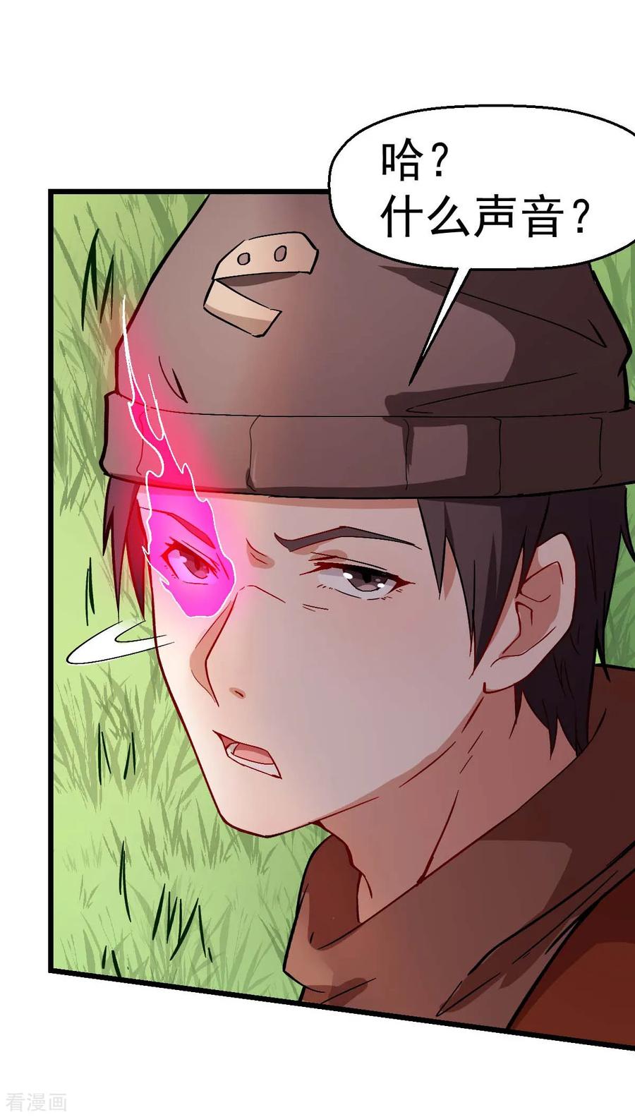 Crazy Professor In School Campus Ch.92 p18