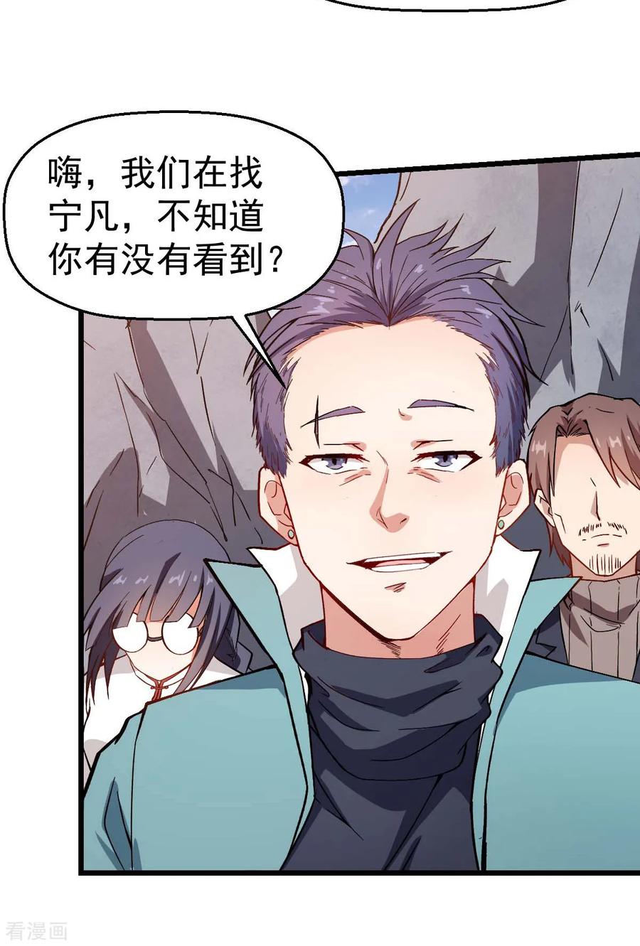 Crazy Professor In School Campus Ch.92 p24