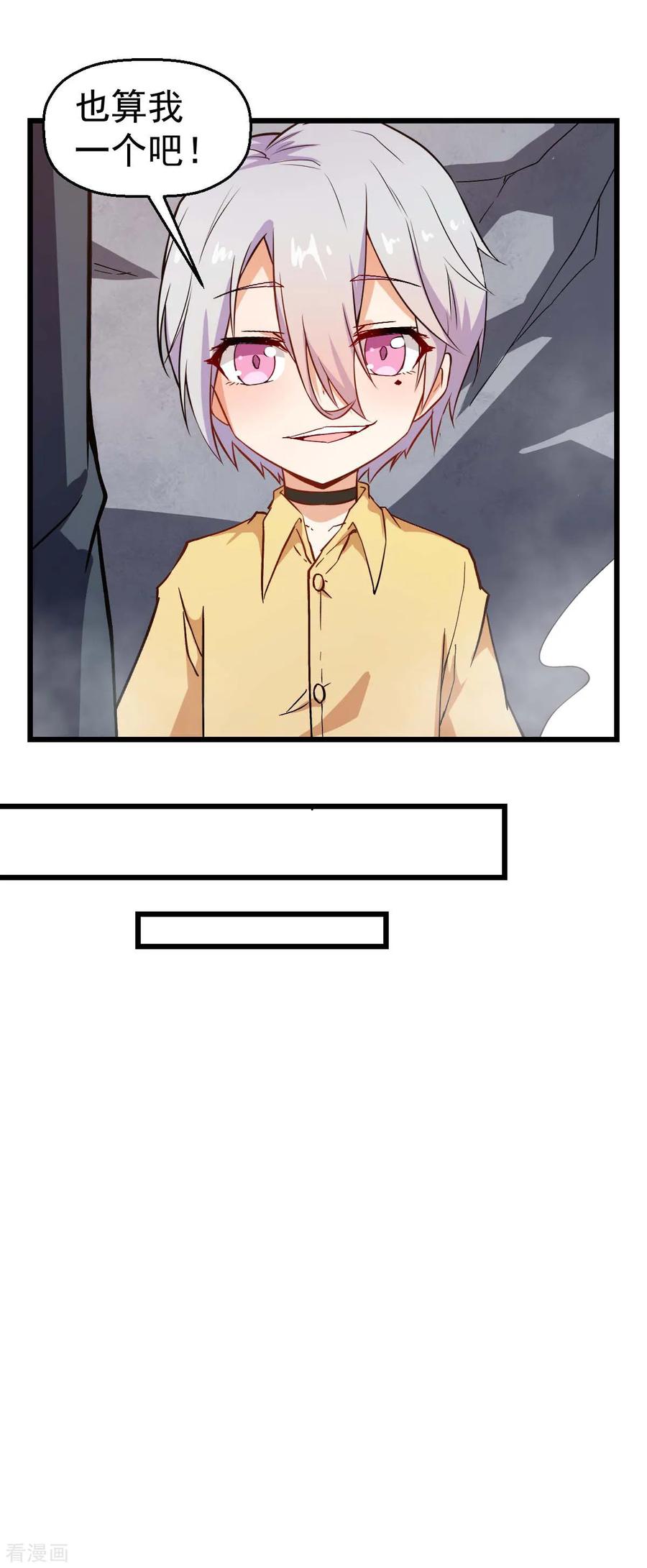 Crazy Professor In School Campus Ch.92 p26