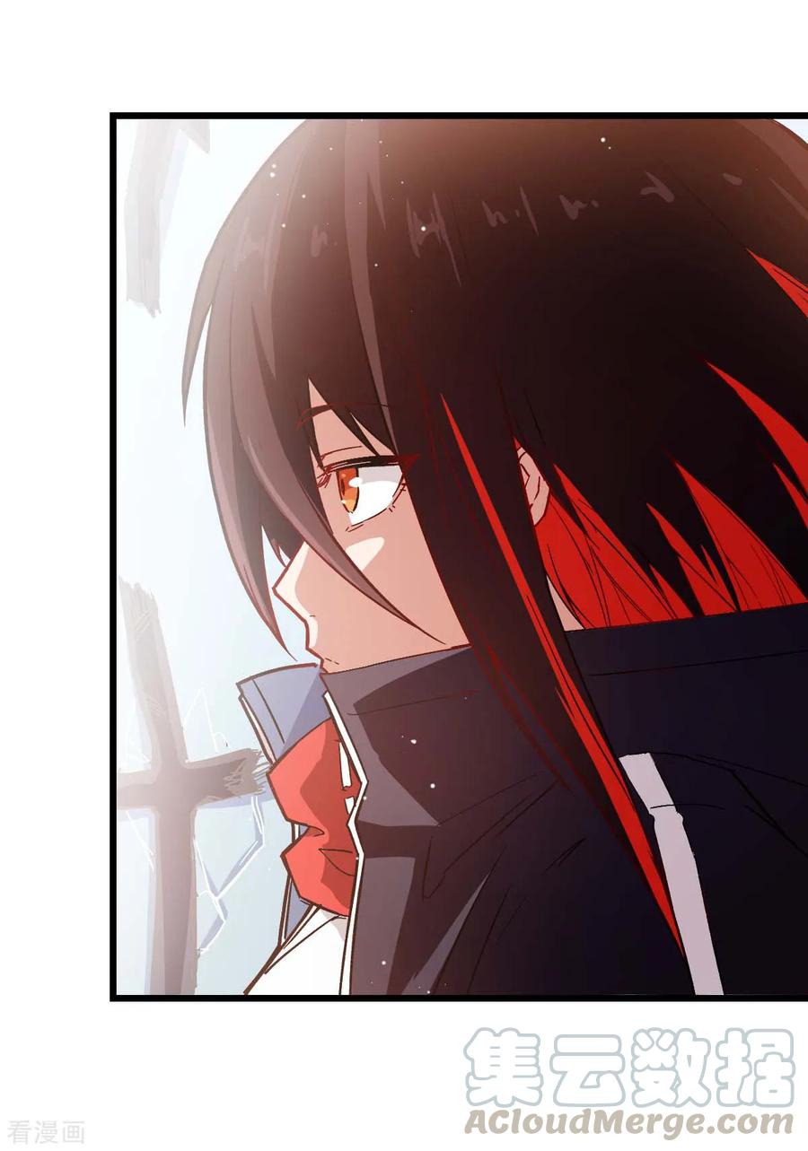 Crazy Professor In School Campus Ch.92 p29