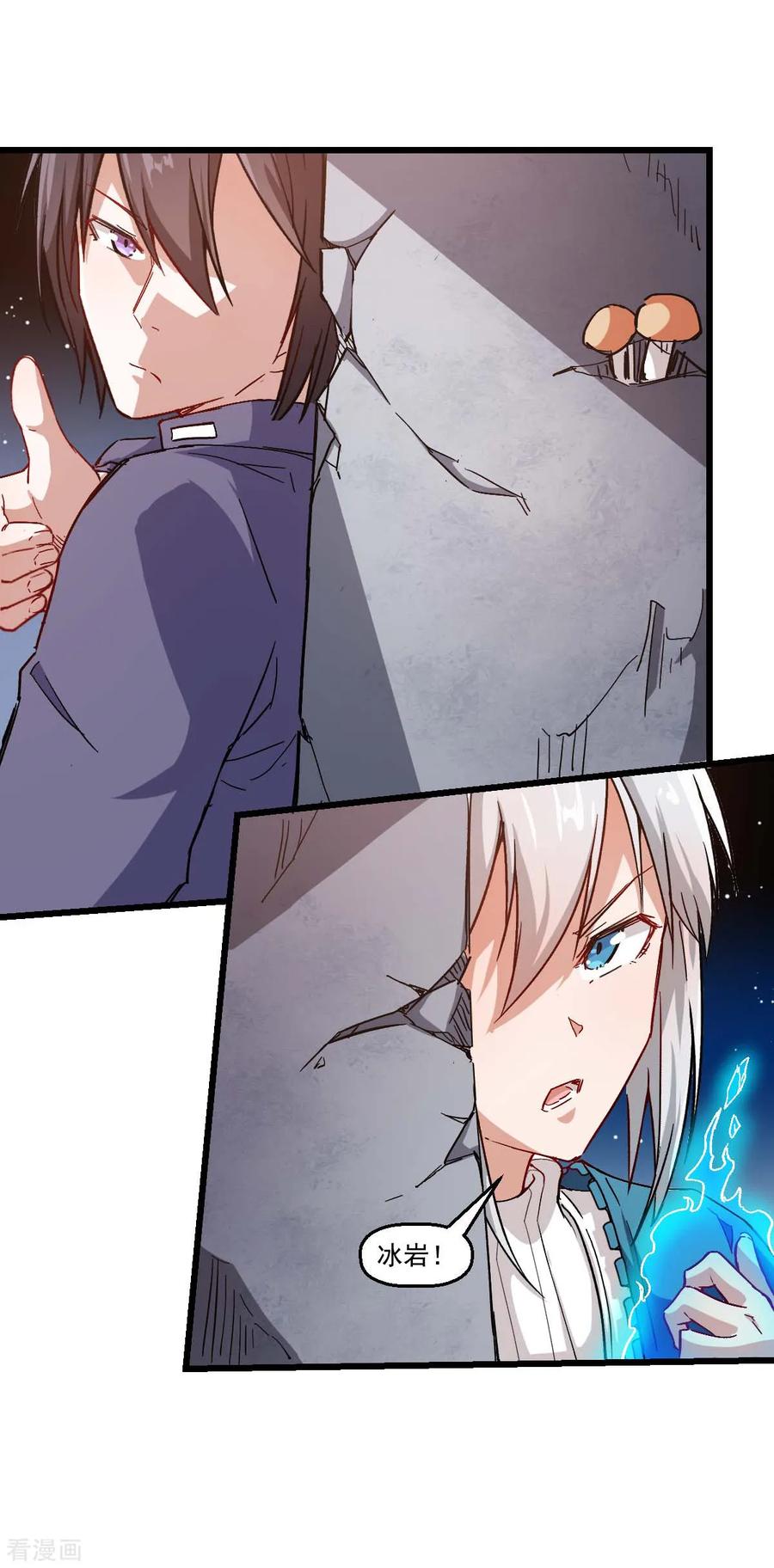 Crazy Professor In School Campus Ch.92 p30