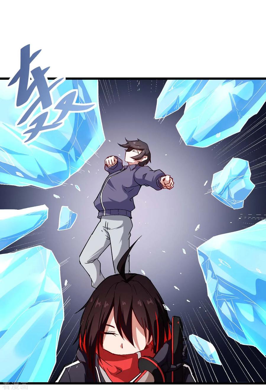 Crazy Professor In School Campus Ch.92 p34