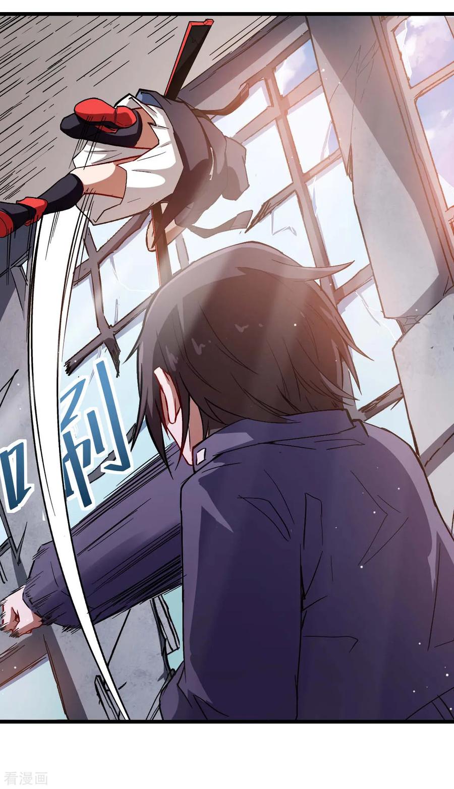 Crazy Professor In School Campus Ch.92 p36