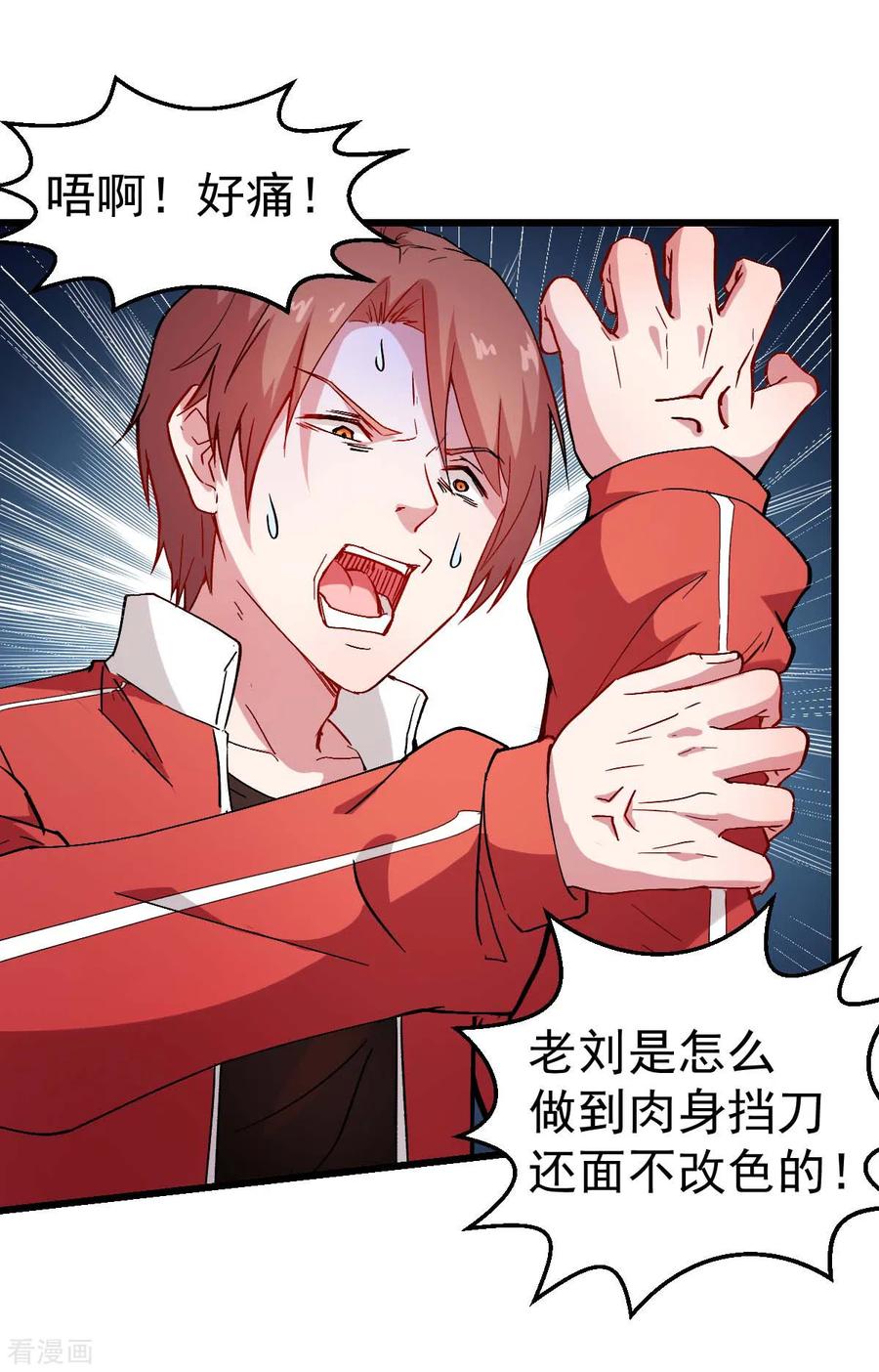 Crazy Professor In School Campus Ch.92 p40