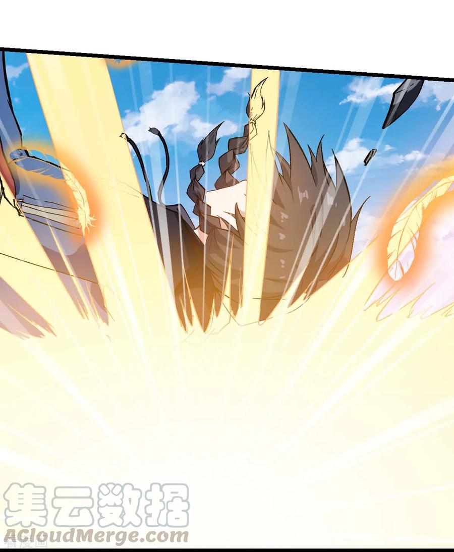 Crazy Professor In School Campus Ch.92 p5