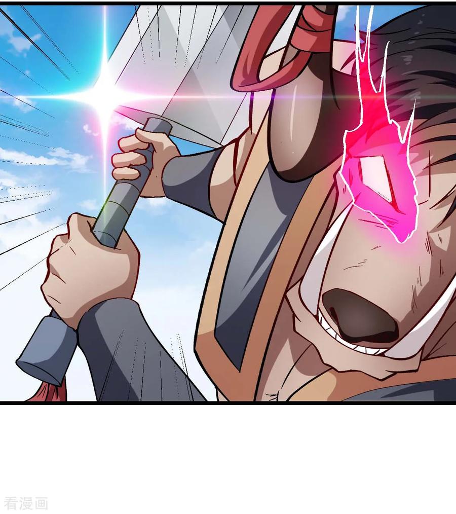 Crazy Professor In School Campus Ch.92 p7