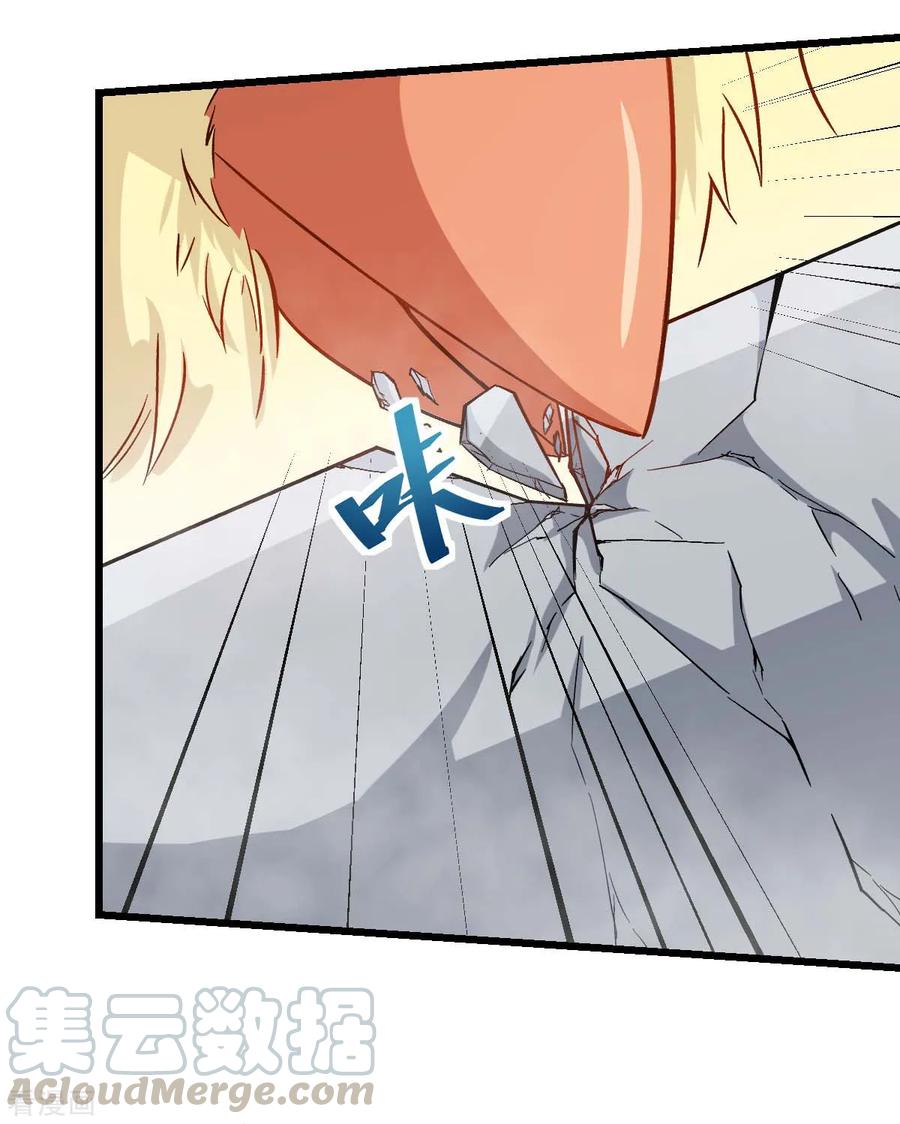 Crazy Professor In School Campus Ch.92 p9