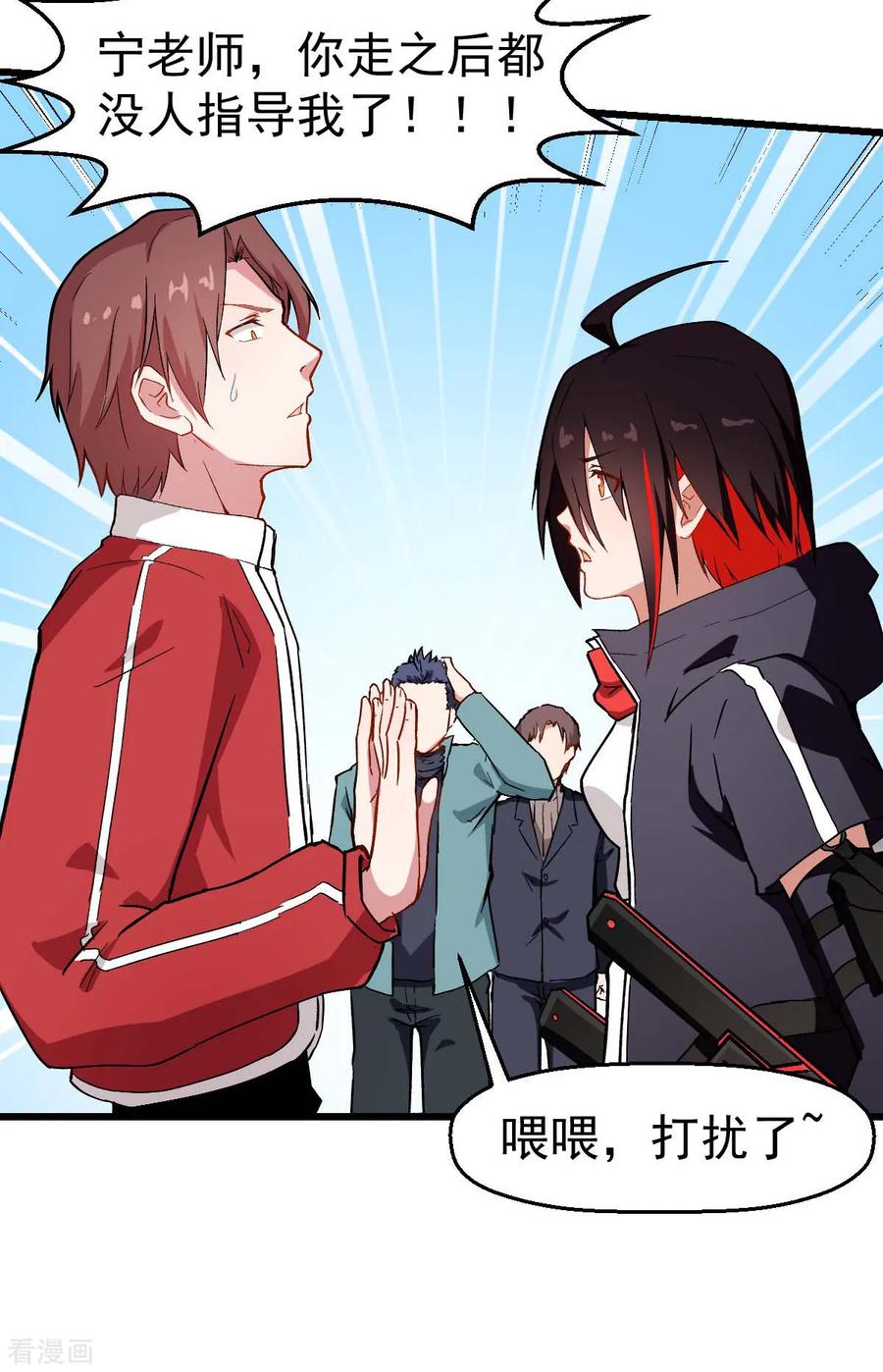 Crazy Professor In School Campus Ch.93 p11