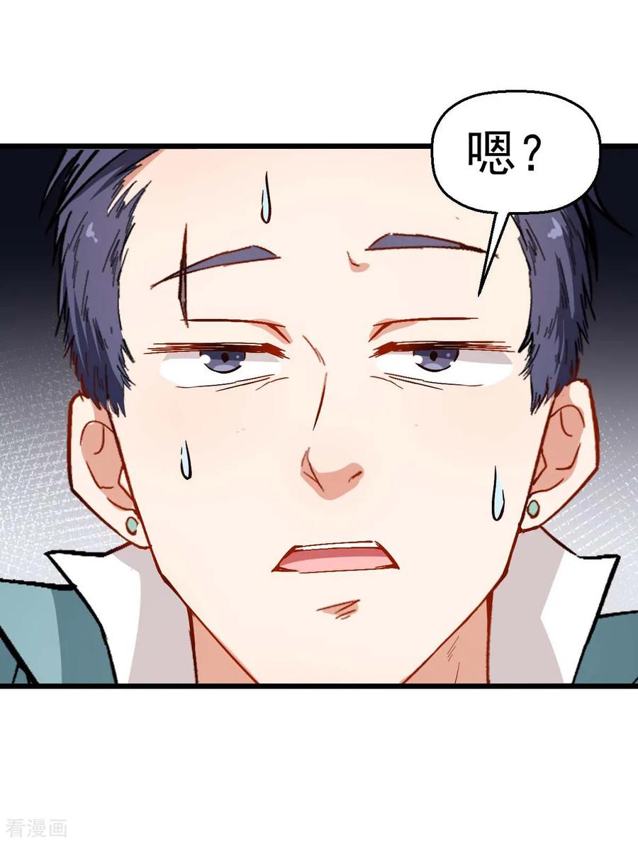 Crazy Professor In School Campus Ch.93 p14