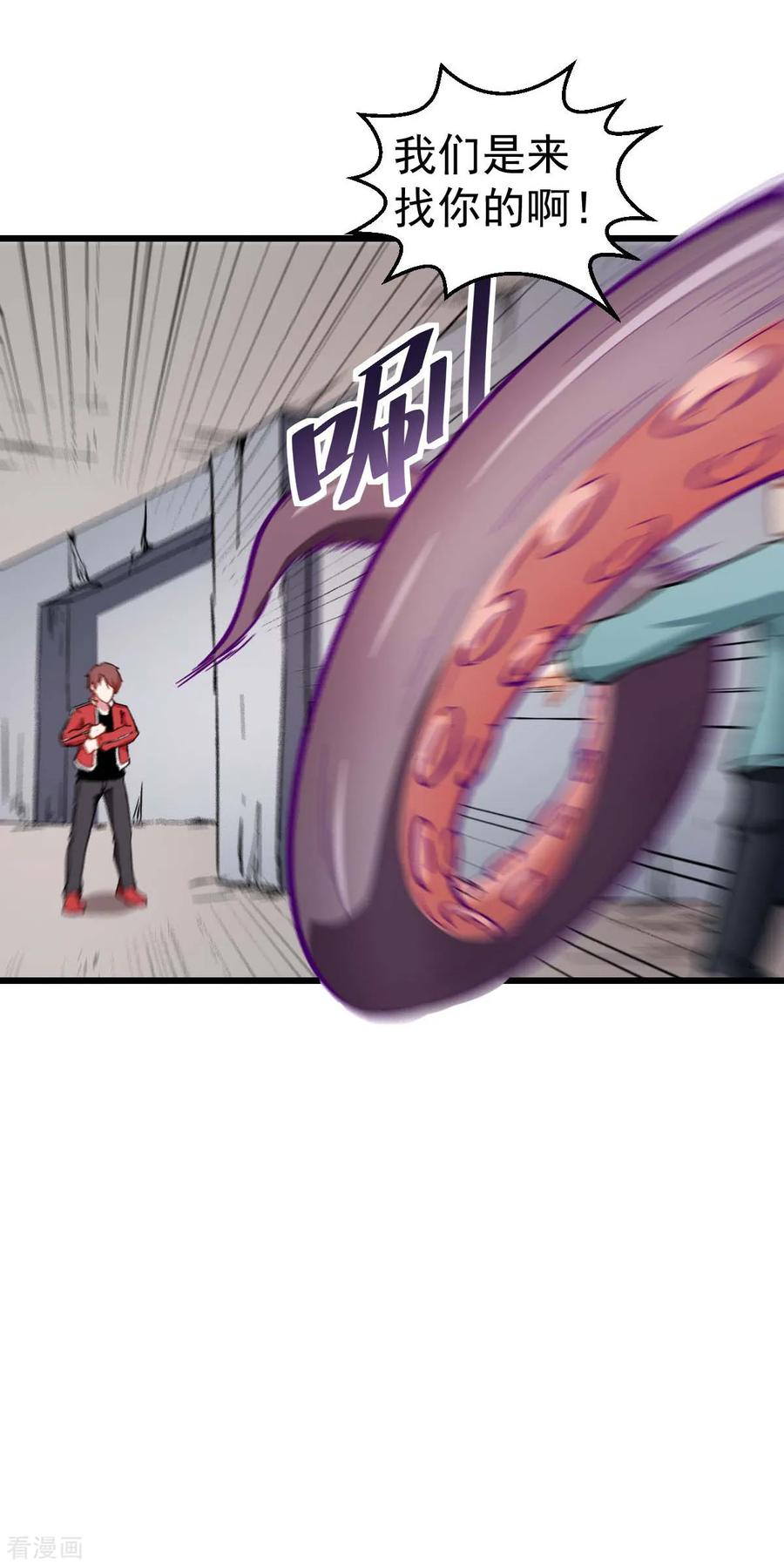Crazy Professor In School Campus Ch.93 p16