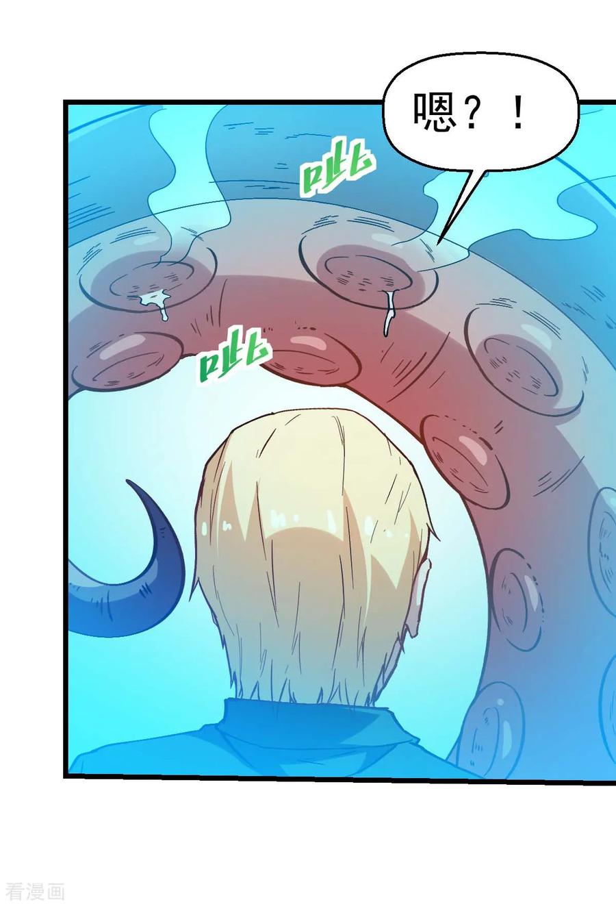 Crazy Professor In School Campus Ch.93 p18