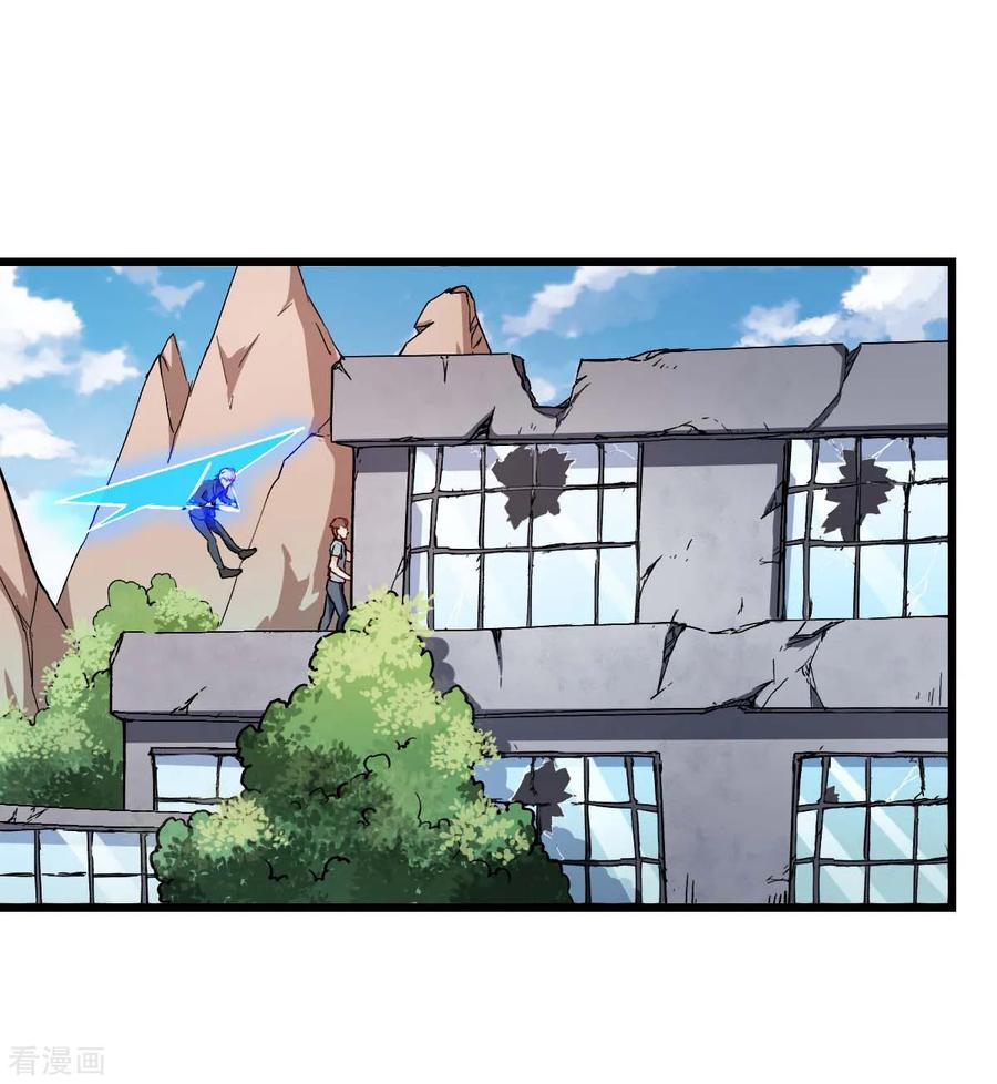 Crazy Professor In School Campus Ch.93 p2