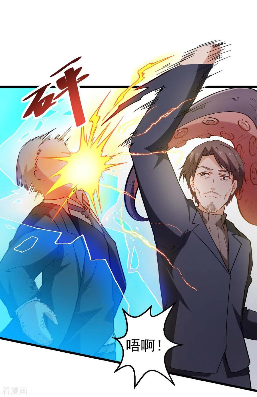 Crazy Professor In School Campus Ch.93 p20