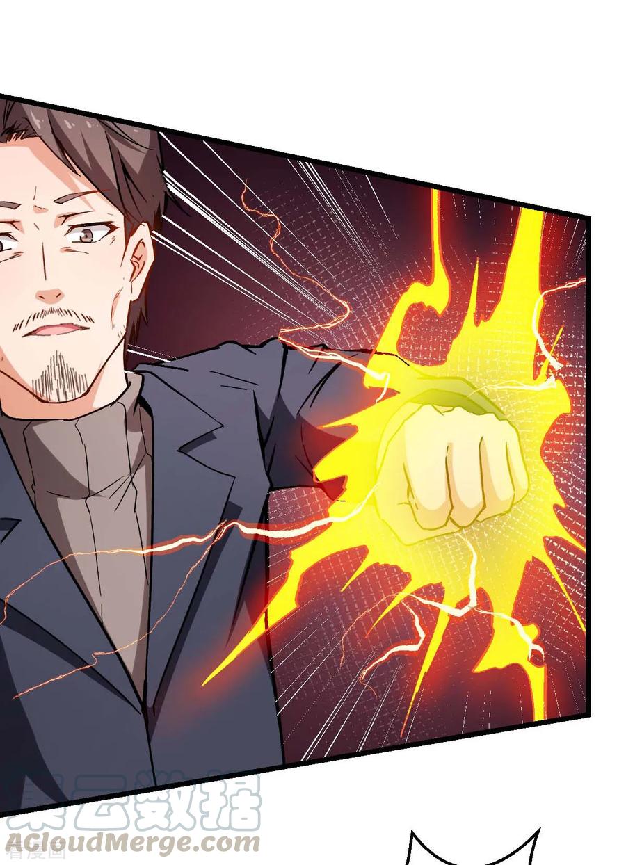 Crazy Professor In School Campus Ch.93 p21