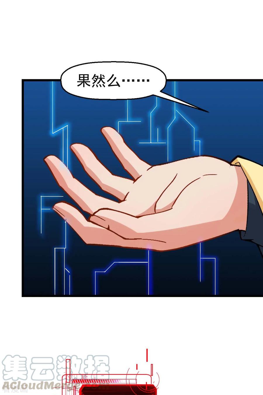 Crazy Professor In School Campus Ch.93 p25