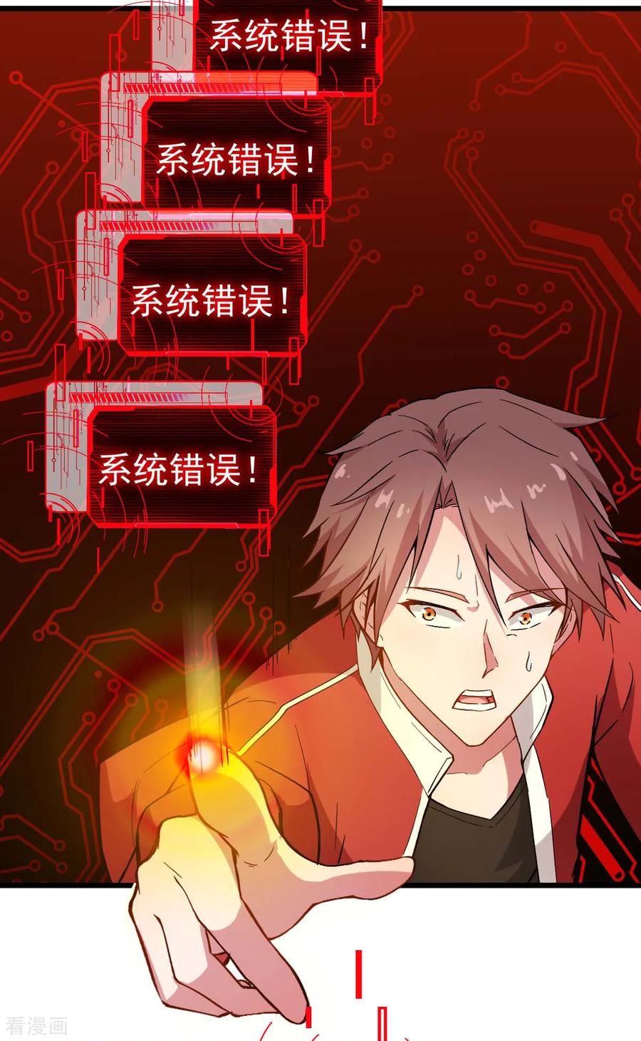 Crazy Professor In School Campus Ch.93 p26