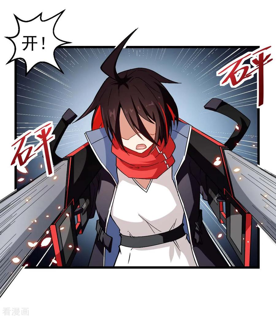 Crazy Professor In School Campus Ch.94 p11
