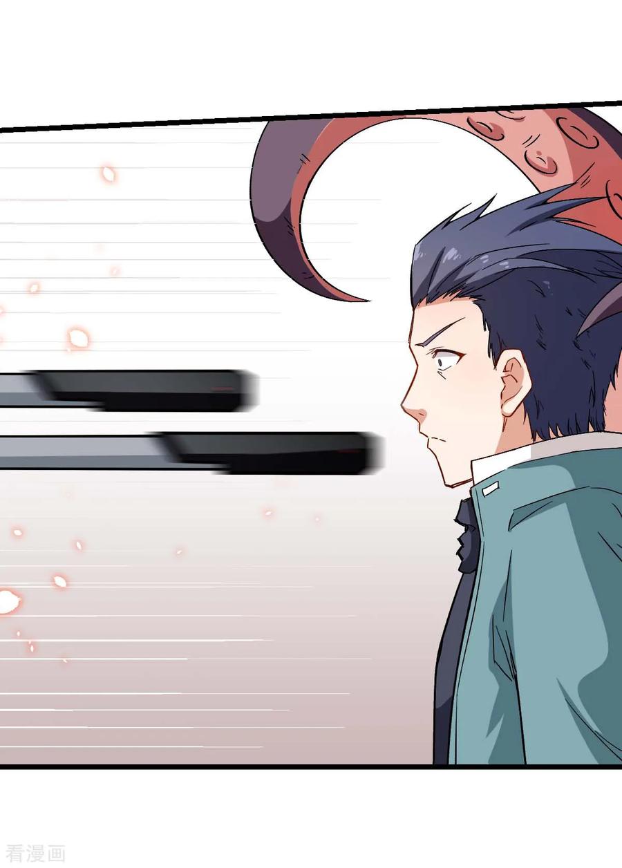 Crazy Professor In School Campus Ch.94 p12