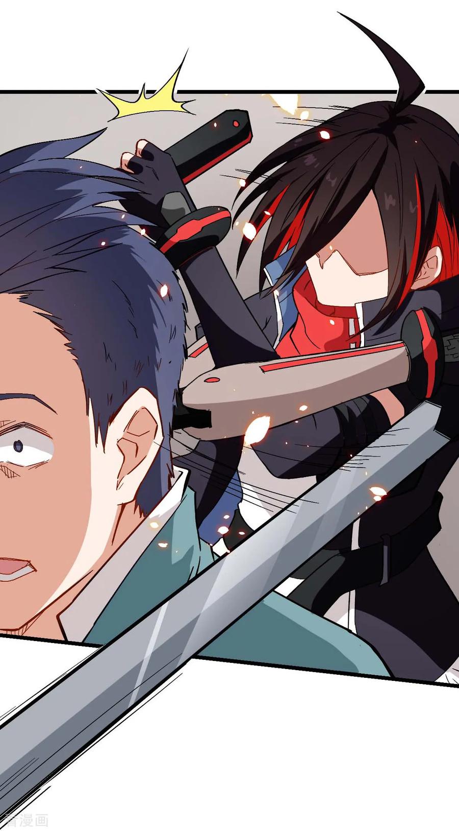 Crazy Professor In School Campus Ch.94 p15