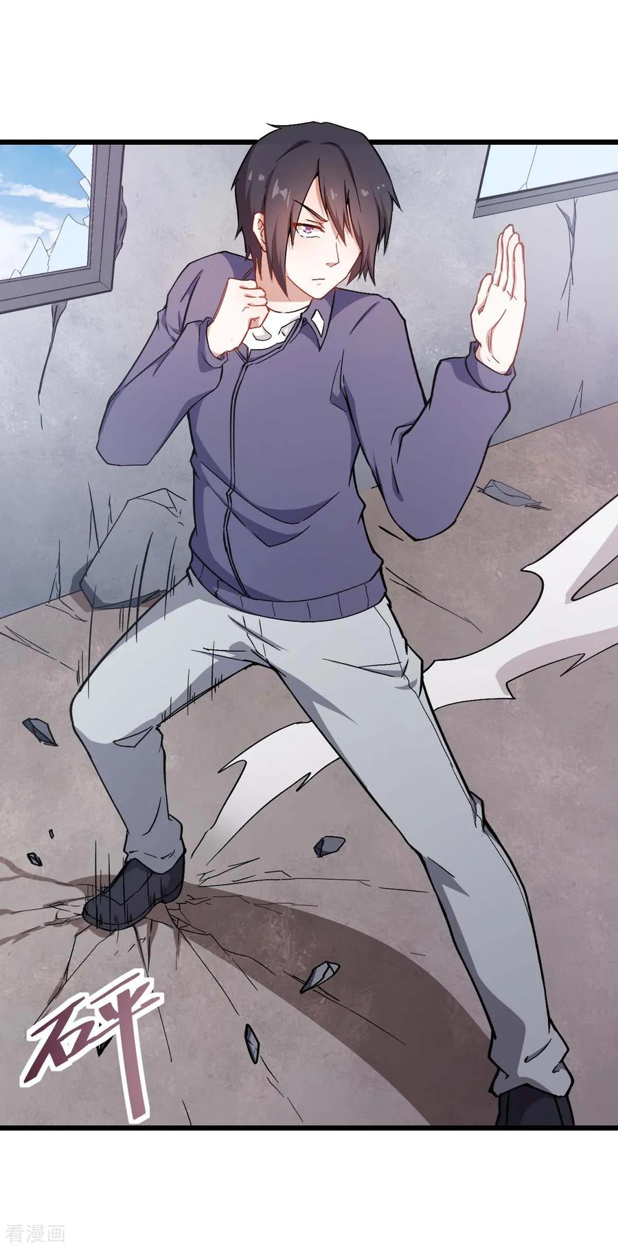 Crazy Professor In School Campus Ch.94 p32