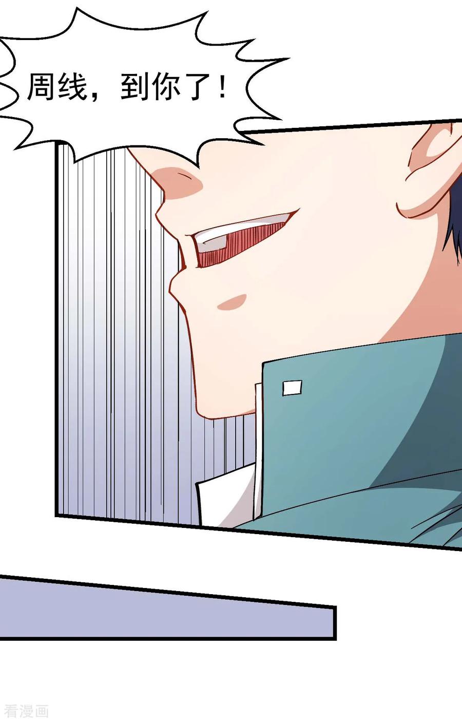Crazy Professor In School Campus Ch.94 p35