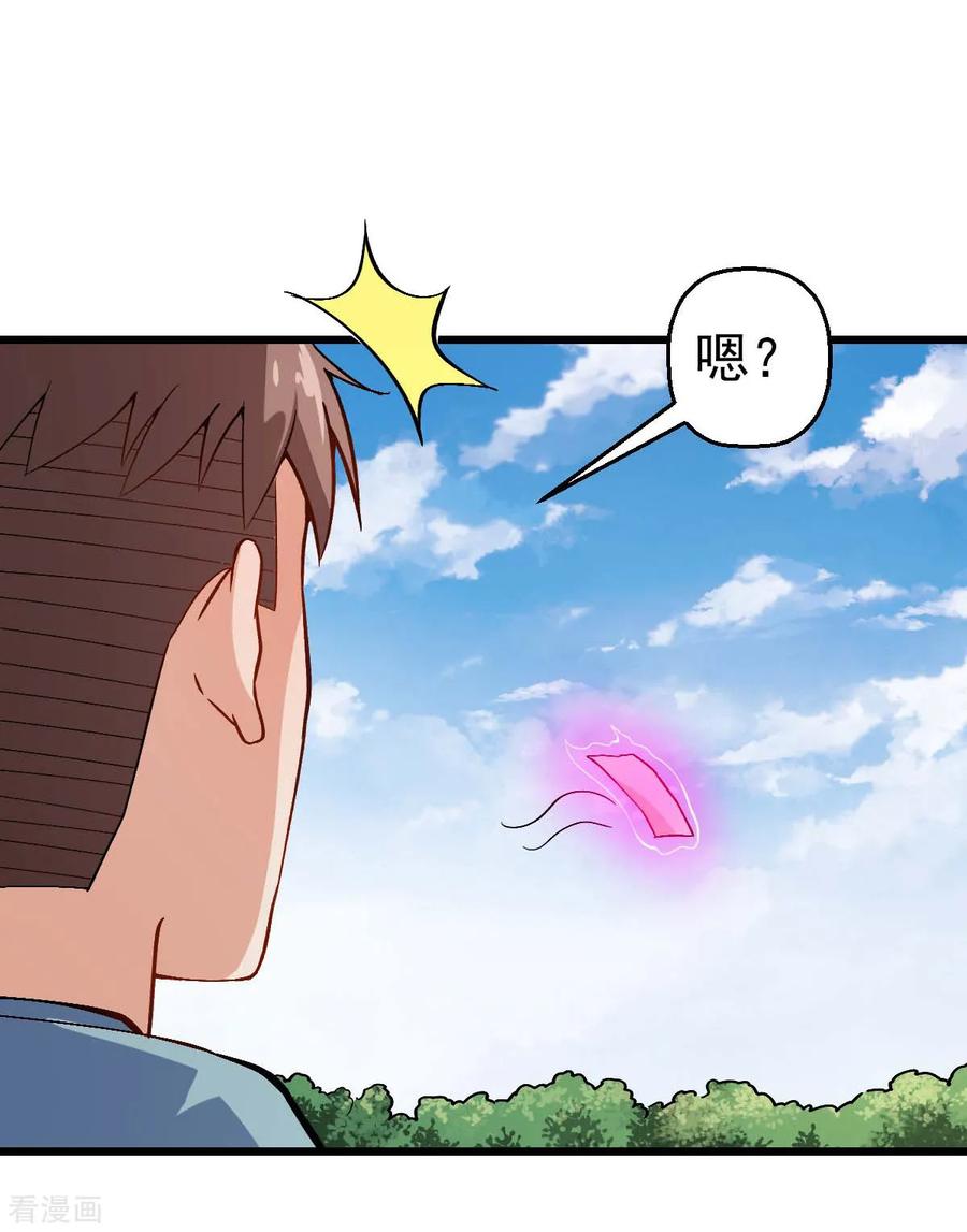 Crazy Professor In School Campus Ch.94 p4